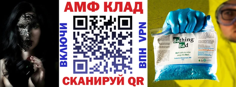 блэк спрут ТОР  Туймазы  АМФЕТАМИН Розовый 