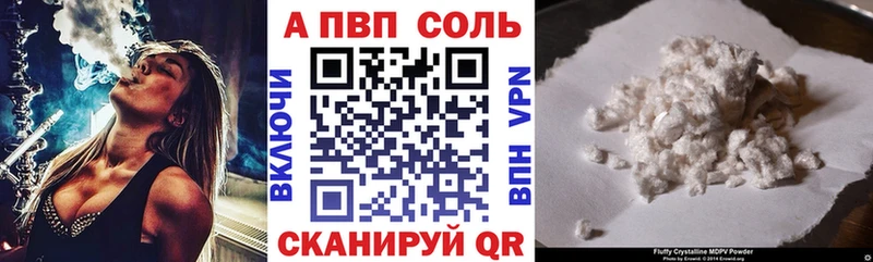 APVP Соль  Туймазы 