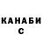 БУТИРАТ GHB 73 W8SEG