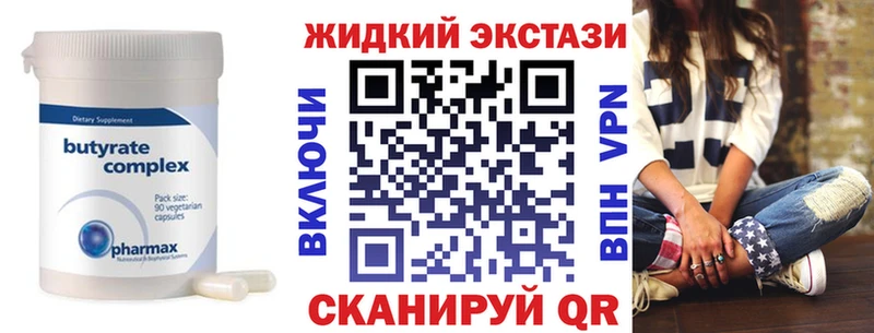 купить  сайты  MEGA сайт  БУТИРАТ 99%  Туймазы 