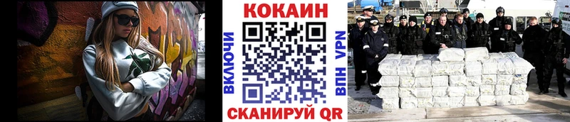 площадка официальный сайт  Туймазы  КОКАИН Columbia 