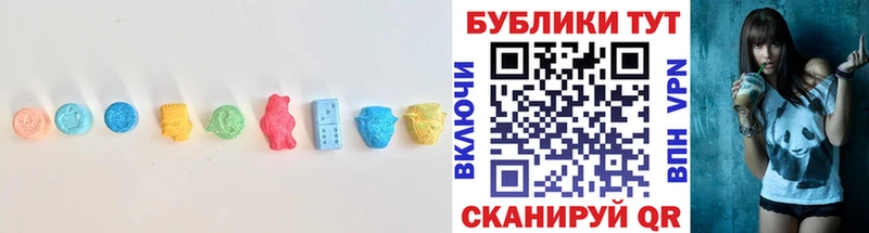 Ecstasy MDMA  Туймазы 