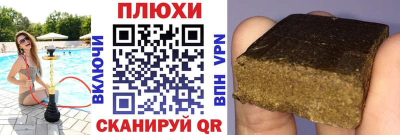 ГАШИШ Premium  Туймазы 