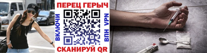 ГЕРОИН гречка  ссылка на мегу сайт  Туймазы  где можно купить наркотик 