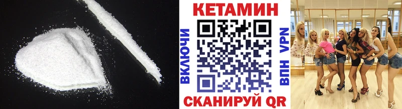 КЕТАМИН VHQ  Туймазы 