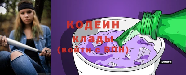 молекула духа Беломорск