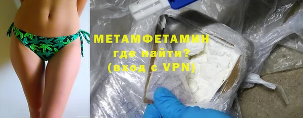 молекула духа Беломорск