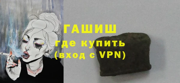 кокаин перу Белоозёрский