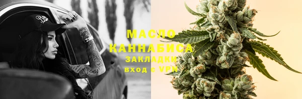 молекула духа Беломорск