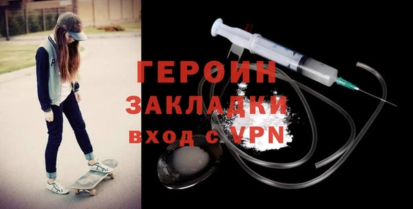 кокаин перу Белоозёрский