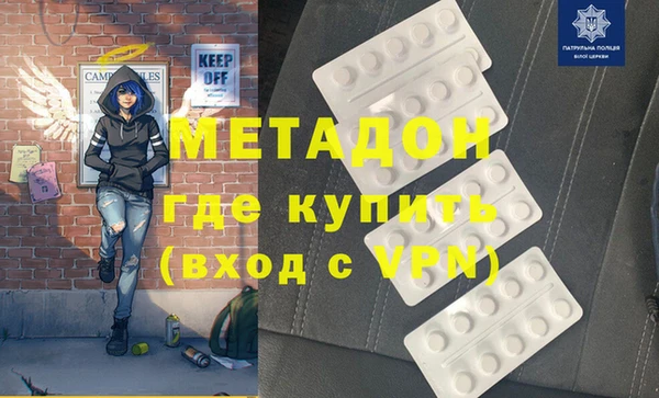 молекула духа Беломорск