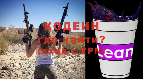 стафф Белокуриха