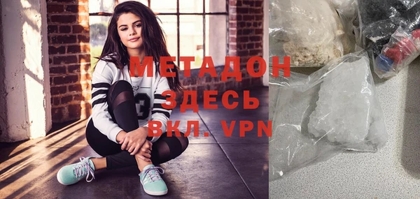 молекула духа Беломорск