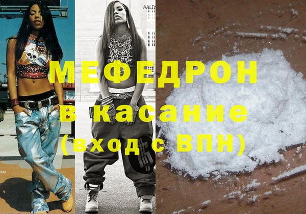 стафф Белокуриха