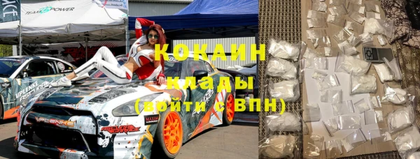 кокаин перу Белоозёрский