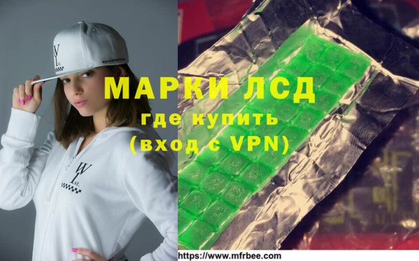 молекула духа Беломорск