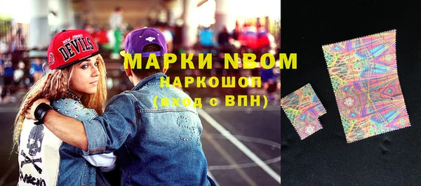кокаин перу Белоозёрский
