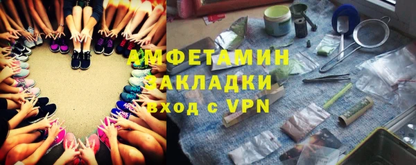 стафф Белокуриха