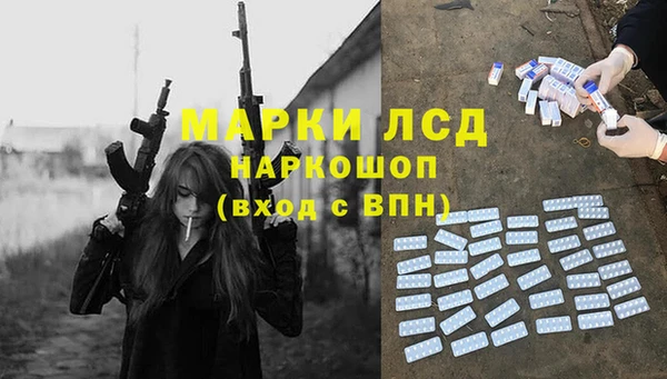 кокаин перу Белоозёрский