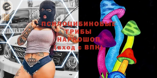 кокаин перу Белоозёрский