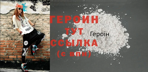 стафф Белокуриха