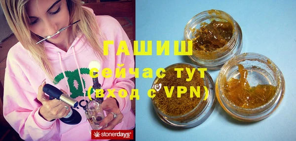 стафф Белокуриха