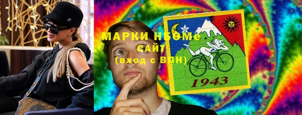 молекула духа Беломорск
