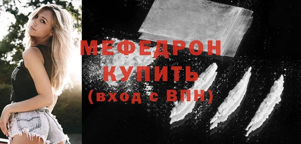 стафф Белокуриха