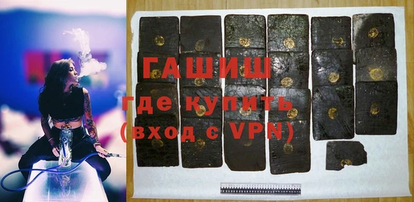 стафф Белокуриха