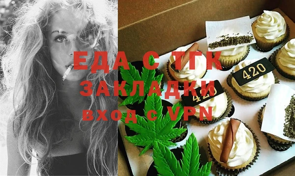 молекула духа Беломорск