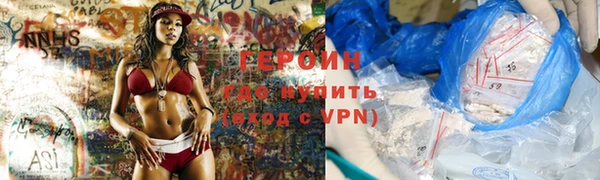 молекула духа Беломорск