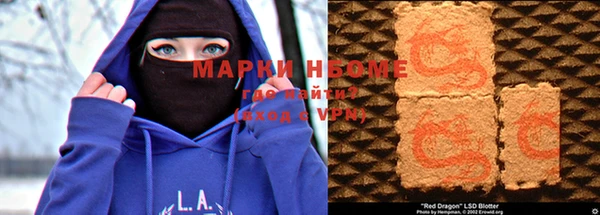 молекула духа Беломорск