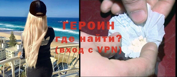 стафф Белокуриха