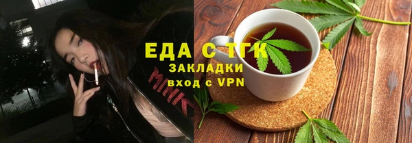 стафф Белокуриха