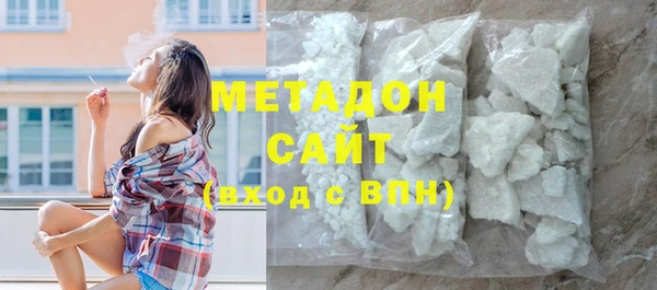кокаин перу Белоозёрский