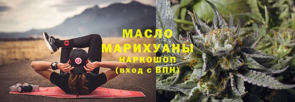 молекула духа Беломорск