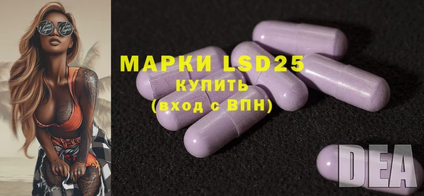 стафф Белокуриха