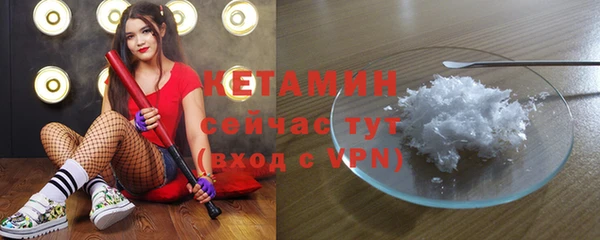 молекула духа Беломорск