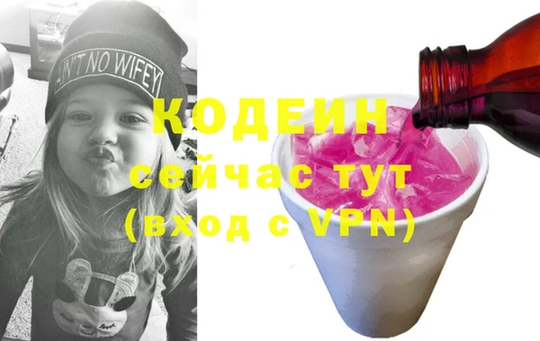 молекула духа Беломорск