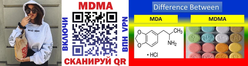 MDMA кристаллы  Туймазы 