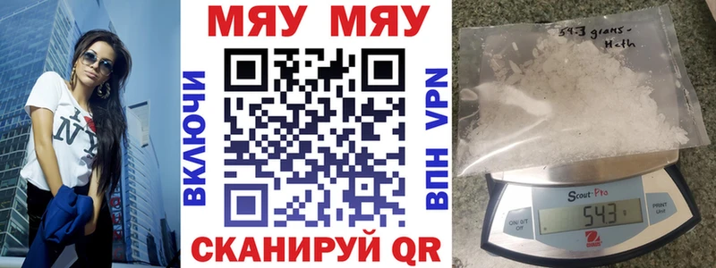 купить наркоту Туймазы Мефедрон мука