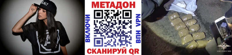 МЕТАДОН methadone  blacksprut ССЫЛКА  Туймазы 