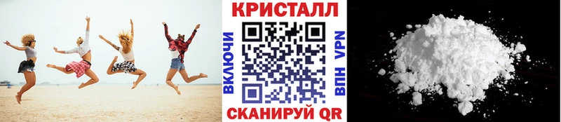 Метамфетамин винт  наркота  площадка Telegram  Туймазы 