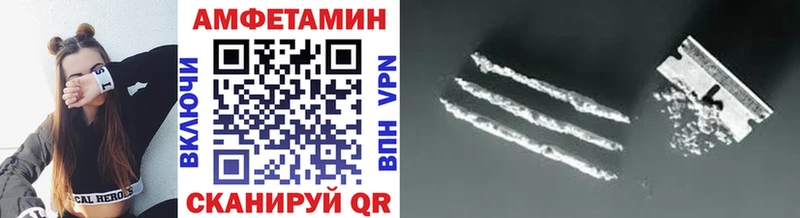 МЕТАМФЕТАМИН пудра Туймазы