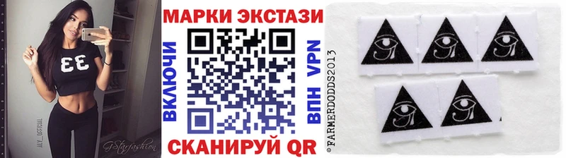Марки N-bome 1500мкг  Туймазы 