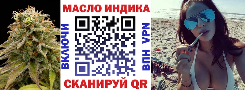 Дистиллят ТГК концентрат  Туймазы 